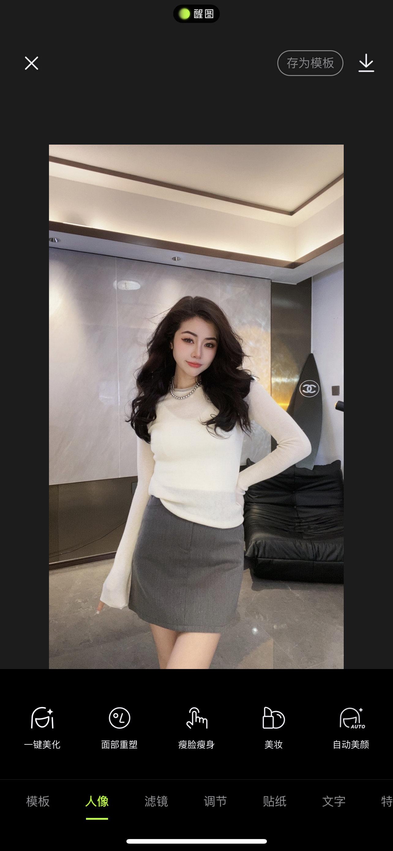 A直播/直播临时图片/微信图片_20240219213809.png