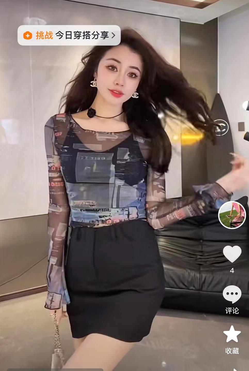 A直播/直播临时图片/微信图片_20240414203246.jpg