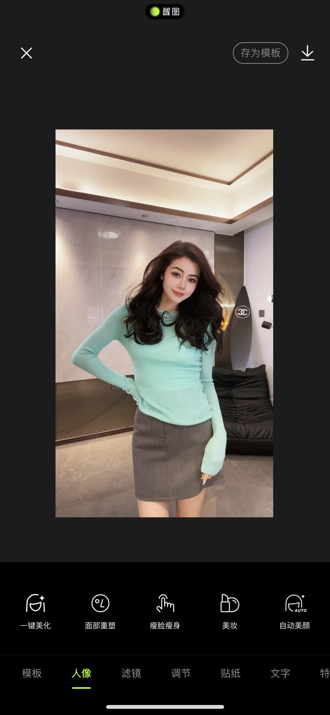 A直播/直播临时图片/微信图片_20240219212452.png