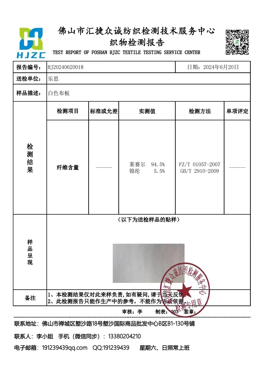 2e75dd21-2592-4b99-a676-7cb4214d3234.jpg