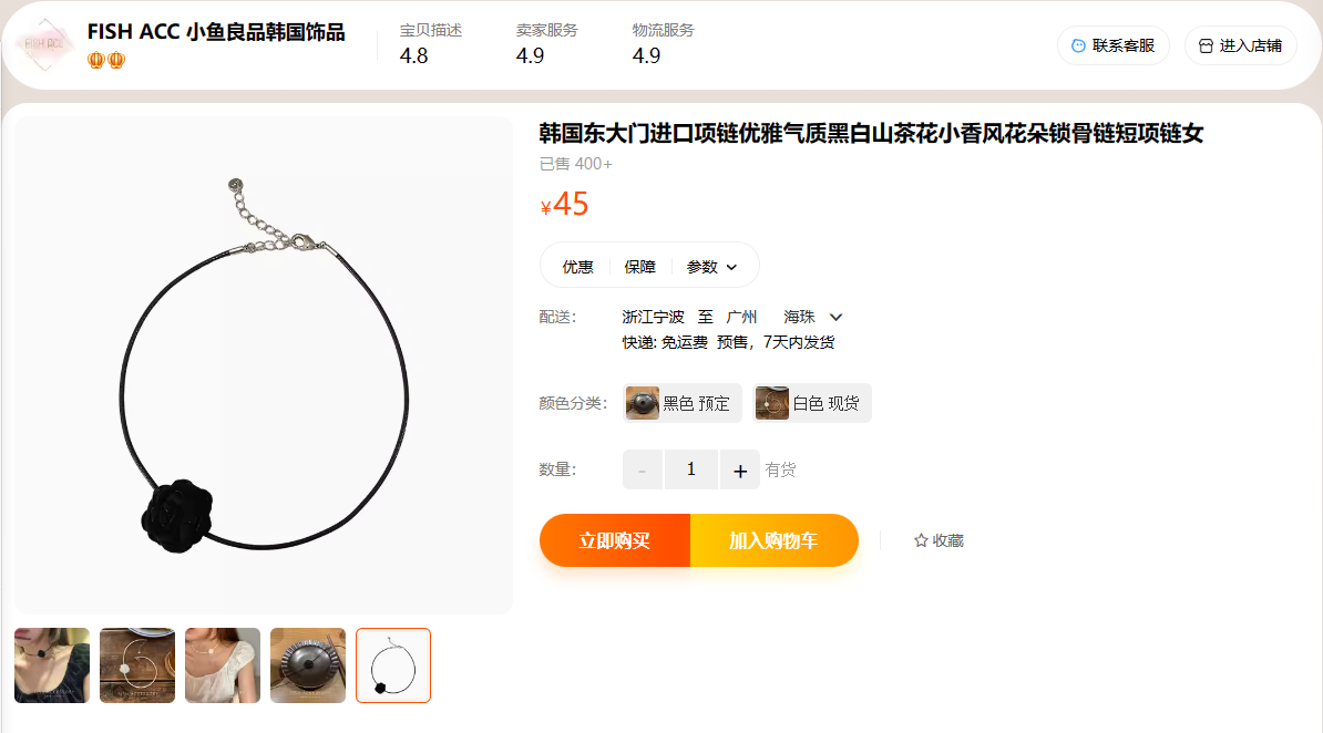 A直播/直播临时图片/新款短T恤/微信图片_20240330211642.png