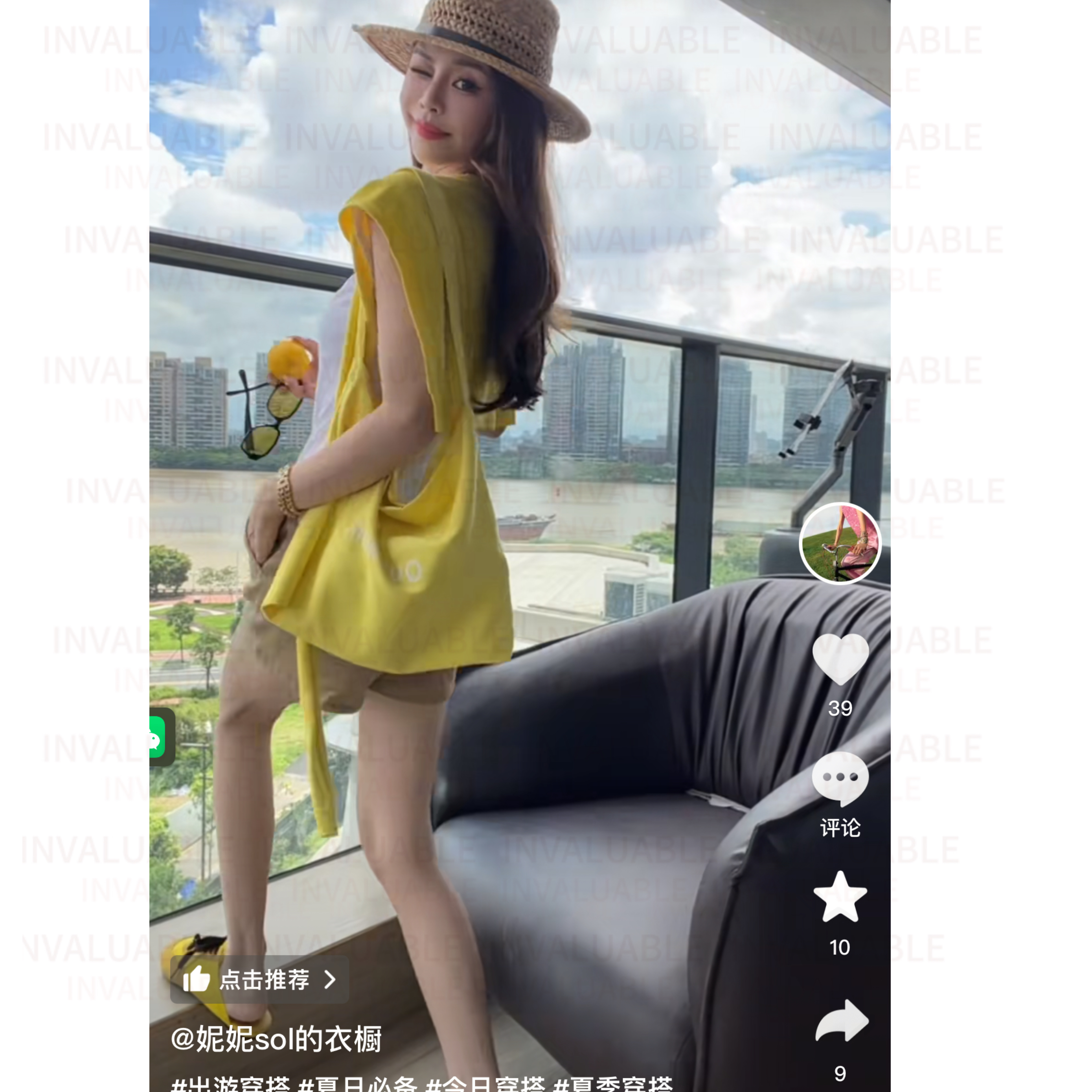 A直播/3ac4cc95-ee7a-4968-85a7-6301644b45fa.jpg