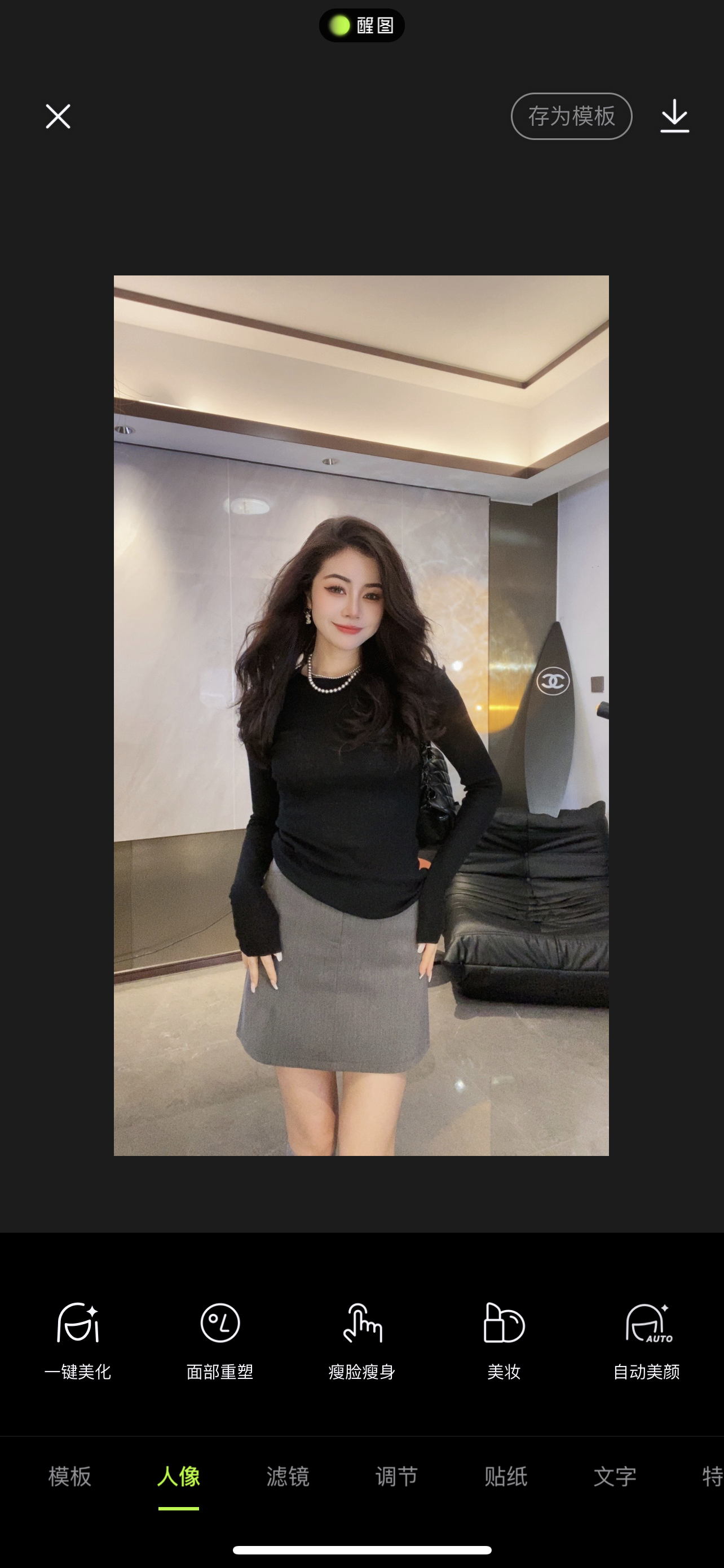 A直播/直播临时图片/微信图片_20240219212505.png