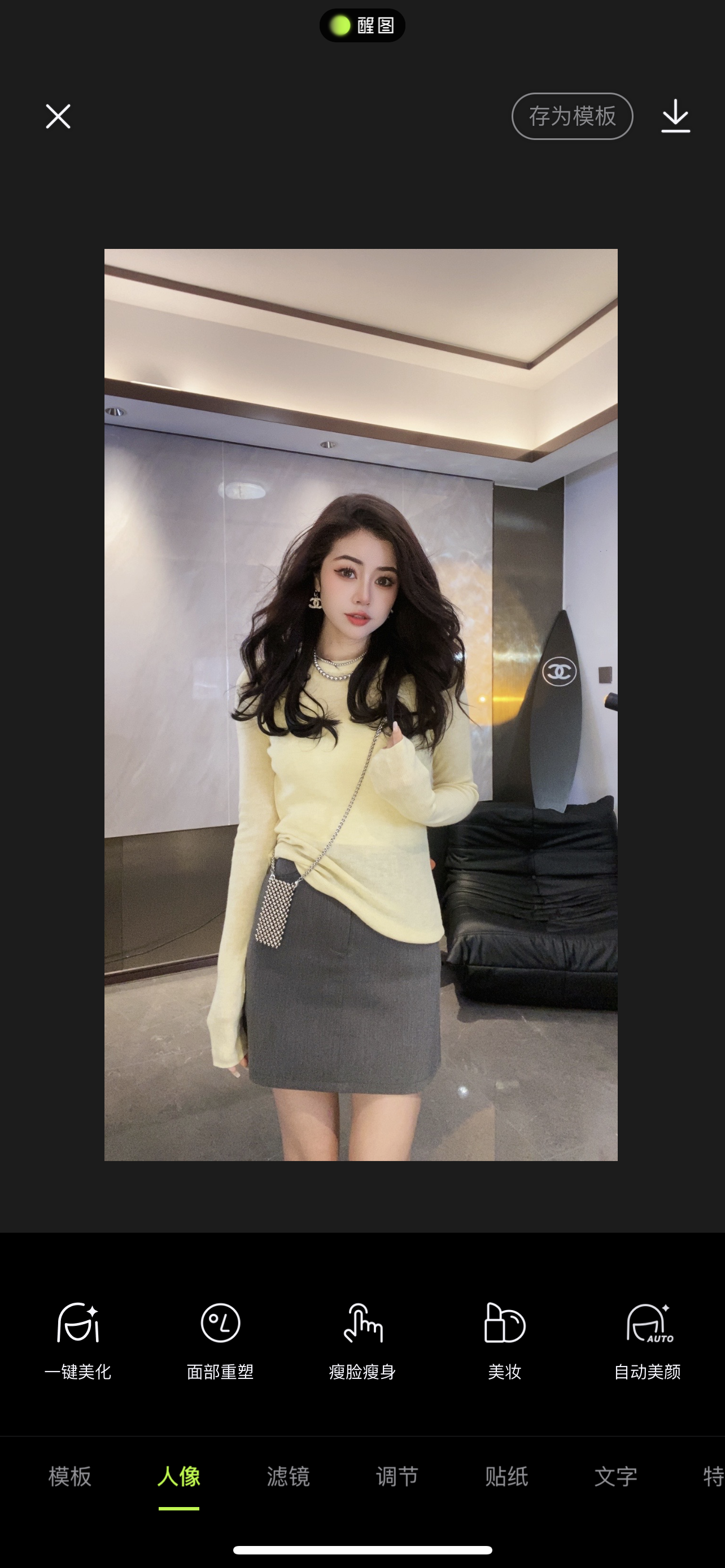 A直播/直播临时图片/微信图片_20240219212458.png
